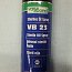 Спрей стерильный масляный ITW Varybond VB23 500ml 500мл 123171VAR долгосрочные смазочные свойства од