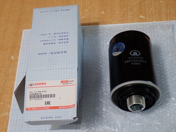 Фильтр масляный GWM 1017100AEC01 JLX-459 бензинового двигателя GW4C20B автомобиля HAVAL H9 MADE IN C