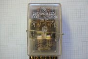 РЕЛЕ РПУ-2-М3 1620 У3Б -24V 160 Ом IP40 ГОСТ 17523-79 1986 СДЕЛАНО В СССР