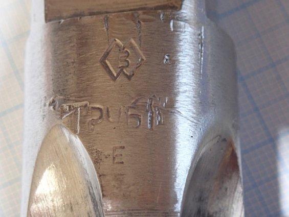 Метчик трубный G1" ОДИН ДЮЙМ БЫВШИЙ В УПОТРЕБЛЕНИИ