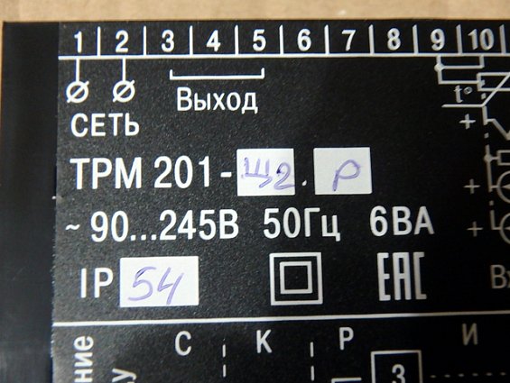 Измеритель-регулятор микропроцессорный ОВЕН ТРМ201-Щ2.Р [М03] RS-485 класс точности 0.25