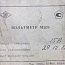 Вольтметр М309 (щитовой) пр.изм. 0-15В.кл.т.1,5.160х165х105 1988 г.в.