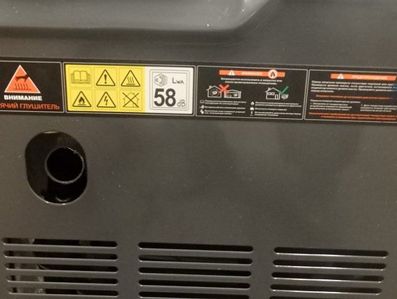 Генератор дизельный DAEWOO DDAE 9000SSE-3 макс. мощность  7.0кВт ном. мощность 6.4кВт