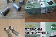 Патрон монтажный строительный Д-1