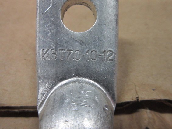 Наконечник АL (о) 70-10-12