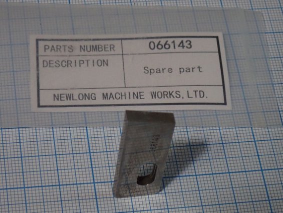 Нож DS-9A NEWLONG 066143 Knife мешкозашивочной машины NewLong DS-9A made in japan