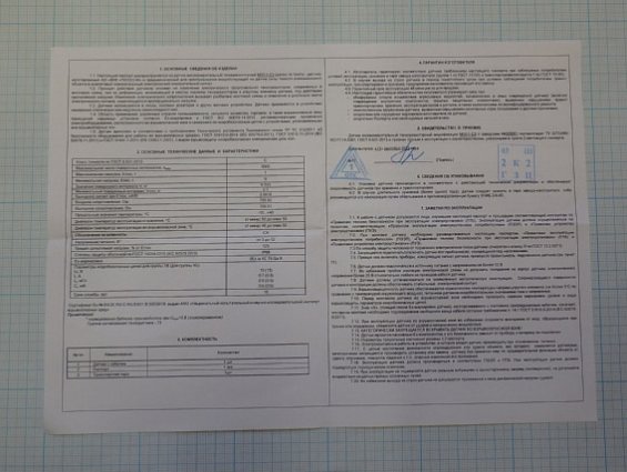 Датчик весоизмерительный тензорезисторный ТЕНЗО-М М50-1.0-C3 1тонна Emax=1.0т взрывозащита 0Exiaiict