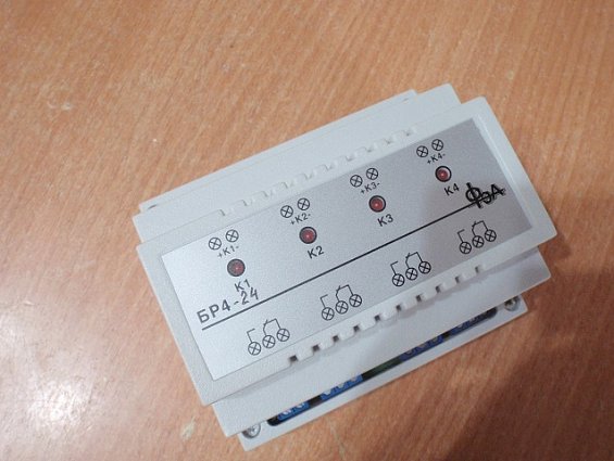 Блок реле БР4-24 24VDC 20mA для коммутации цепей переменного и постоянного тока