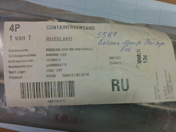 Пневмоцилиндр norgren RA/8100/m/250 Ser.a диаметр штока Ф100mm ход штока 250mm давление 1-16bar