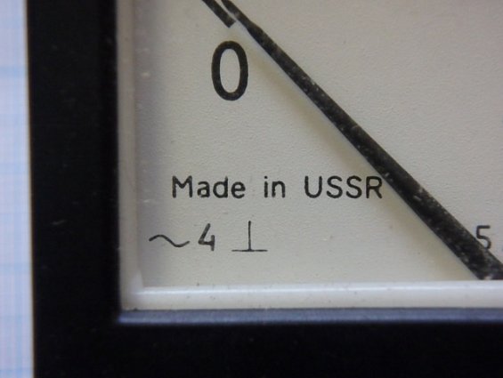 Измеритель щитовой Э8031 5А Кл.т.4 малогаборитный переменного тока 80х80х67мм 1987г.в.