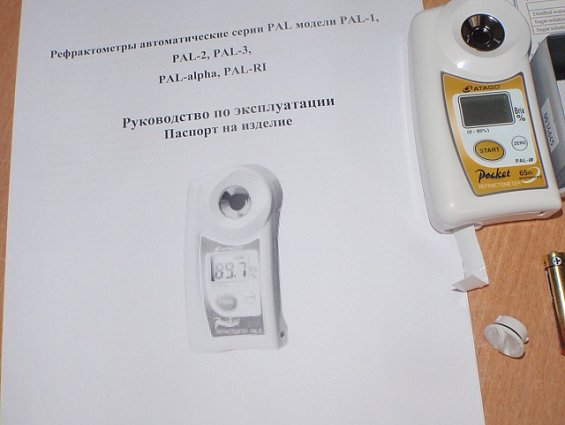 Рефрактомер PAL-alpha цифровой бриксомер карманный диапазон измерения 0-85%brix точность 0.2%brix