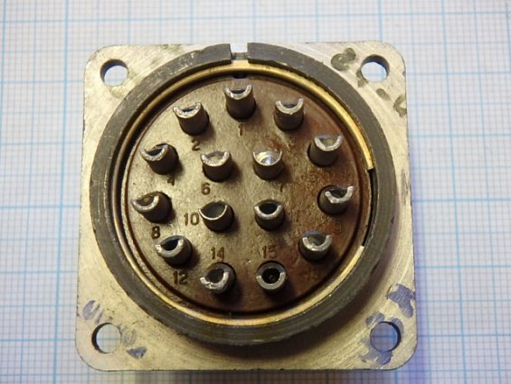 Разъем вилка кабельная ШР36П15ЭШ4Н 86г.в.