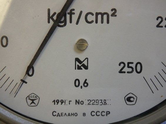 Манометр МТИ 0-250kgf/cm2 шкала 0-250 класс точности 0.6 ГОСТ6521-72 1992г.в ТУ25-05-1664-74
