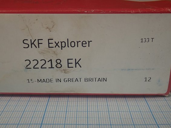 Подшипник SKF 22218EK Explorer 15-MADE IN GREAT BRITAIN
