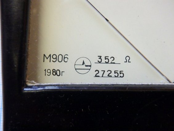 Микроамперметр М906 0-500мкА 1.5 ГОСТ8711-60 ТУ25-04-2201-78 1980г СДЕЛАНО В СССР постоянного тока