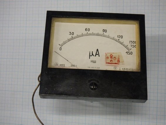 Микроамперметр М93 0-150мкА НШ Кл.т 1,5 120х105х64мм БЫВШИЙ В УПОТРЕБЛЕНИИ НА ЗАПАСНЫЕ ЧАСТИ