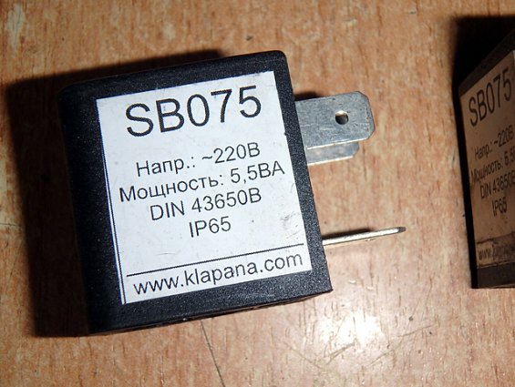 Катушка соленоид sb075 ~220В 5.5ВА din43650b ip65 для клапана AR-PU220 AR-SB115 AR-3V1