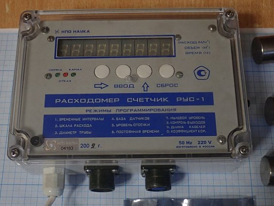 Расходомер счетчик НПО НАУКА РУС-1 2009г.в ультразвуковой +4шт(2комплекта)