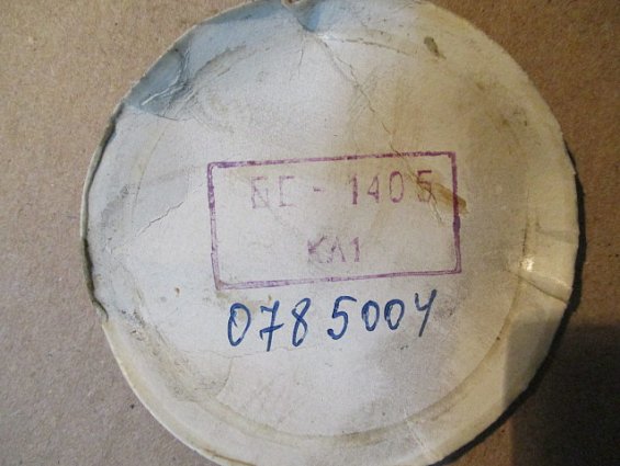 Бесконтактный сельсин БС-1405 КЛ1 СДЕЛАНО В СССР