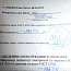 Микрометр электронный цифровой МКЦ-100 МК Ц100 ГОСТ6507-90 75-100mm 0.001mm