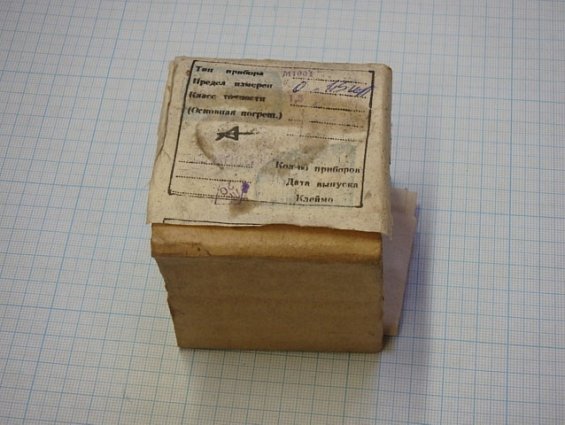 Амперметр М1001 шкала 0-1.5кА НШ75mV Класс точности 1.5 1984г.в СДЕЛАНО В СССР