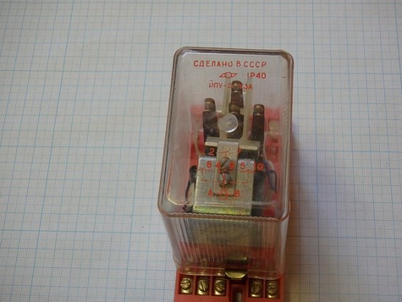 Реле РПУ-2-36400 110V 50Hz У3А IP40 ГОСТ17523-85 СДЕЛАНО В СССР 1988г