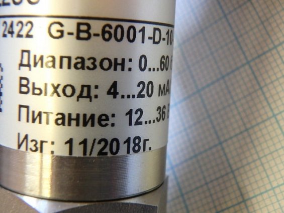 Преобразователь избыточного давления piezus apz-2422-G-b-6001-D-10-A-201-W-00 0...60bar 0.5%