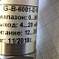 Преобразователь избыточного давления piezus apz-2422-G-b-6001-D-10-A-201-W-00 0...60bar 0.5%