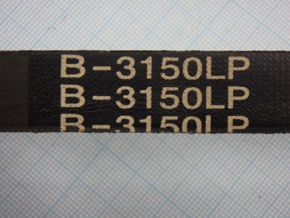 Ремень клиновой В-3150 Lp ISO 9002 Made for GERMANY ГЕРМАНИЯ