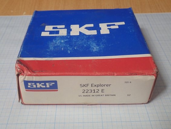 Подшипник SKF 22312E Explorer 15-MADE IN GREAT BRITAIN