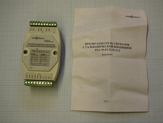 Преобразователь сигналов psa-01.03.23.31.11.2 promsat промсат ip20 с гальванической изоляцией