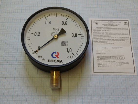 Манометр РОСМА ТМ-610Р.00 0-1MPa класс точности 1.5 диаметр Ф150мм штуцер М20х1.5 производитель РОСМ