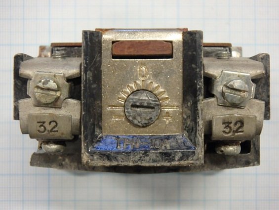 Реле ТРН-10А УХЛ4 500V 3,2А 1991г.в. ТУ 16-523.600-81 двухполюсное тепловое токовое