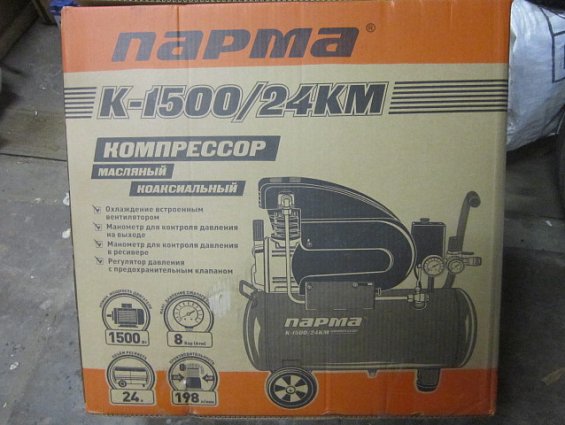 Компрессор парма К-1500/24КМ воздушный масляный коаксиальный 220/50 1500Вт 2850об/мин ресивер 24л