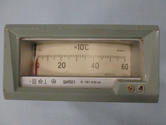 Милливольтметр Ш4501 0-600С 0...49,090mV ХК68 1.5 ГОСТ9736-68 1982г БЫВШИЙ В УПОТРЕБЛЕНИИ