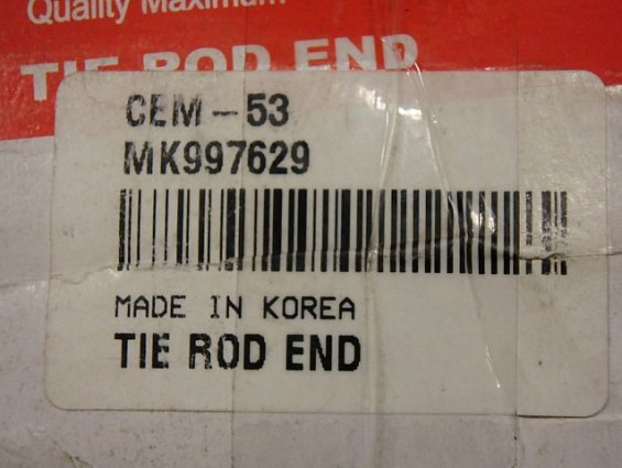 Наконечник рулевой поперечной тяги правый 2520502 СЕМ-53 МК997629 47315AR шасси FE668EV