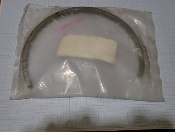 Кольцо фиксирующее SKF FRB 13/230 47-MADE IN CHINA