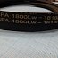 Ремень клиновой SPA 1800Lw 1818La GUFERO RUBBER PRODUCTION ЧЕХИЯ