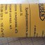 Преобразователь давления Aplisens PC-28/Q3/0...100кПа/PD/M/RU М20х1.5 0...100кПа 4...20мА 8...36В ве