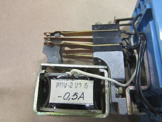 Реле промежуточное РПУ-2 31002 У3А IP40 -0.5А 2переключающих контакта ГОСТ 17523-79 1984г.в.