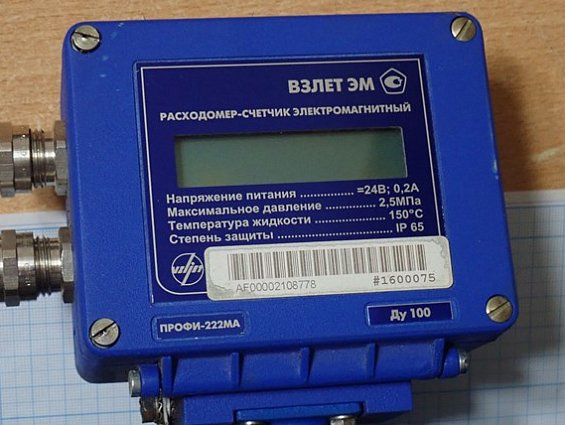 Расходомер-счетчик электромагнитный "ВЗЛЕТ ЭМ" исполение ПРОФИ-222МА Ду100мм /ЗК