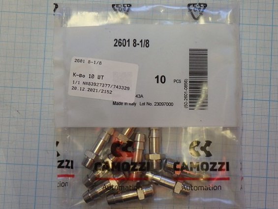 Ниппель для трубки camozzi 2601 8-1/8 made in Italy