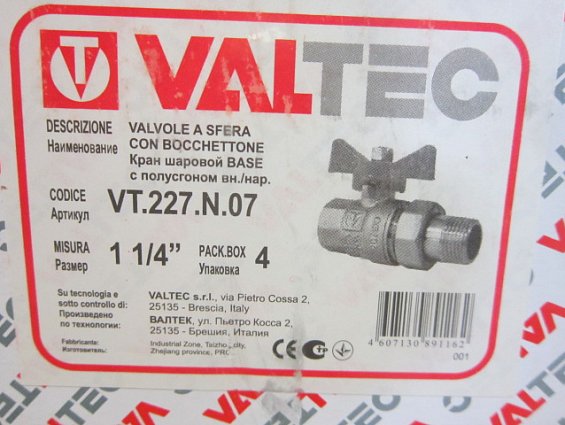 Кран шаровой латунный valtec vt.227.n.07 DN32 1 1/4" PN25 base