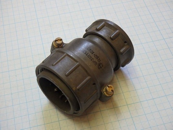 Разъем вилка кабельная ШР36П15ЭГ4 1983г.в.