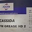 Смазка пластичная пищевая FUCHS CASSIDA FM GREASE HD 2 ведро-19kg Made in Germany для тяжелонагружен