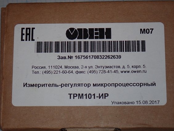 Измеритель-регулятор микропроцессорный ОВЕН ТРМ101-ИР -90...245В 50Гц 6ВА IP54