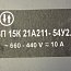 Выключатель путевой ВП 15К 21А211-54У2.8 прямого действия ~660-440V 10A