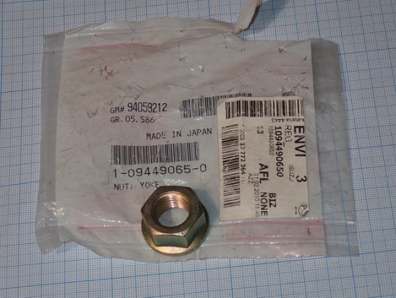 Гайка ISUZU 1-09449065-0 MADE IN JAPAN