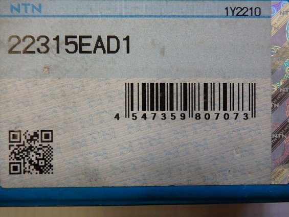 Подшипник NTN 22315EAD1 MADE IN JAPAN