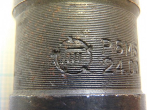 Сверло Ф24 Р6М5 ГОСТ10903-77 спиральное с коническим хвостовиком